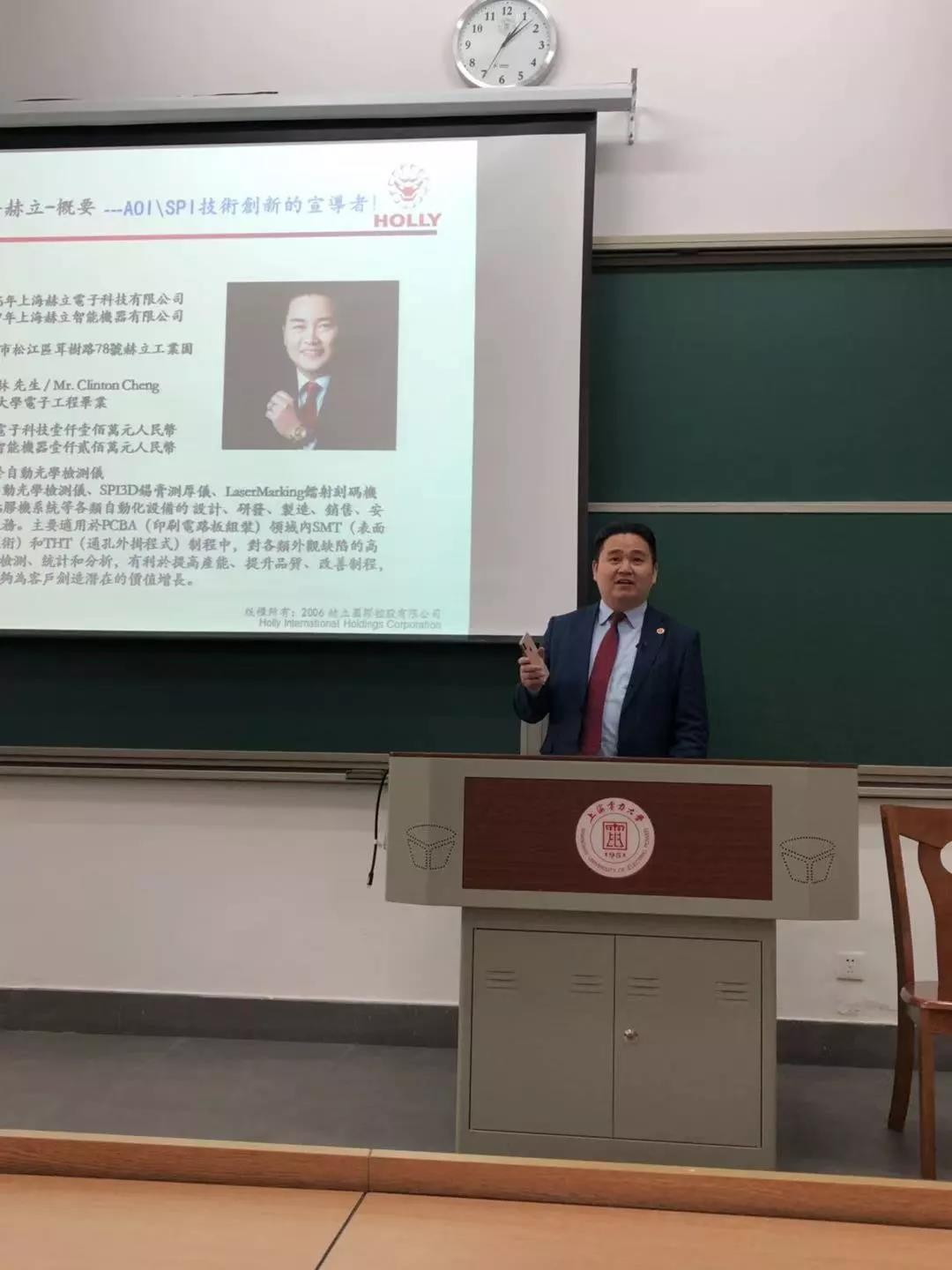 上海赫立智能机器有限公司与上海电力大学(计算机科学与技术学院)校企合作洽谈会及学院学生宣讲会顺利召开(图4)